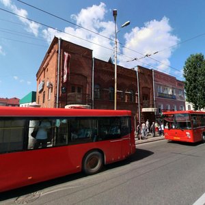 Казань, Московская улица, 42: фото