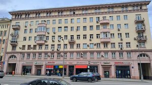 Москва, Улица Красная Пресня, 32-34: фото