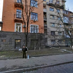 Bohdana Khmelnytskoho Street, No:68, Kiev: Fotoğraflar