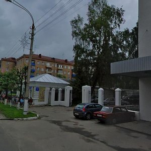 Moskovskaya Street, 1, Dmitrov: photo