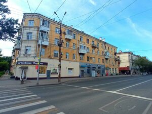 Самара, Воронежская улица, 5: фото