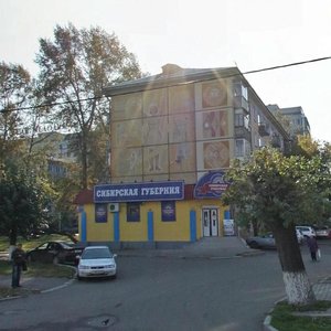 Gazety Krasnoyarskiy Rabochiy Avenue, 125, Krasnoyarsk: photo