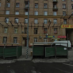 Mira Avenue, 122, Moscow: photo