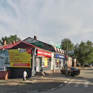 Саратов, Вольская улица, 130: фото