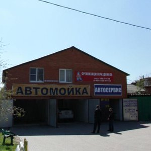 2nd Barrikadnaya Street, 30, Rostov‑na‑Donu: photo