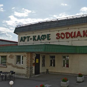 Troparyovskaya Street, 4с3 ، موسكو: صورة