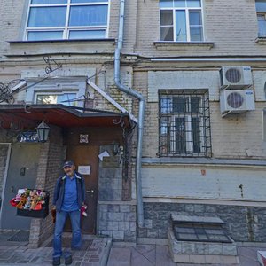 Bolshoy Tolmachyovsky Lane, 4, : foto
