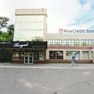 Nurken Äbdirov avenue, 12 ، : صورة