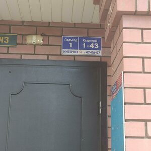 Tikhonravova Street, 9, Vladimir: photo