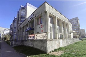 Гродно, Улица Дзержинского, 139: фото