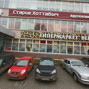 Belinskogo Street, 61к2 ، نيجني نوفغورود: صورة