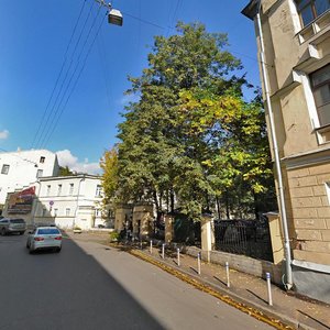 Москва, Старосадский переулок, 5/8с4: фото