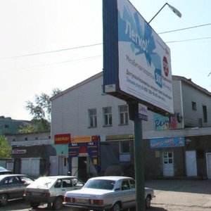 Пермь, Улица Докучаева, 20: фото
