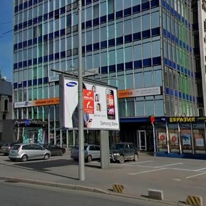 Pirogovskaya Embankment, 21, : foto