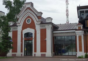 Pervomayskaya Street, 14А ، تيومين: صورة