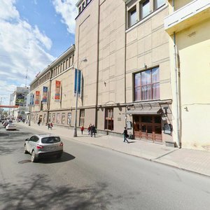 Karla Libknekhta Street, No:20, Yekaterinburg: Fotoğraflar