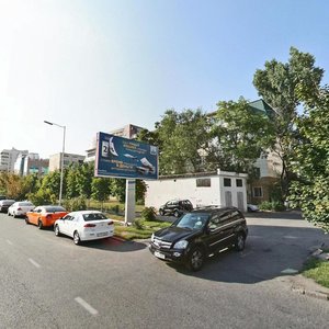 Dostyk Avenue, 89/2, Almaty: photo