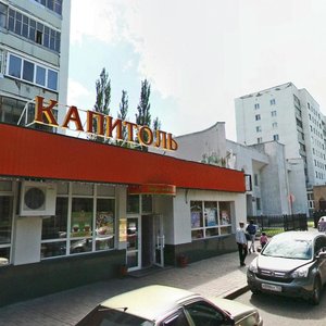 Oktyabrya Avenue, 59А, Sterlitamak: photo