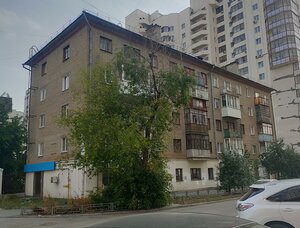 Engelsa Street, 22 ، يكاترينبورغ: صورة