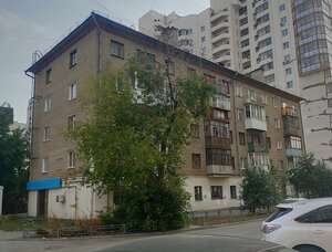 Engelsa Street, 22, Yekaterinburg: photo