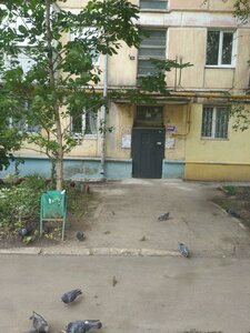 Pobedy Street, 2, Samara: photo