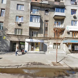 Trinklera Street, 22, Kharkiv: photo