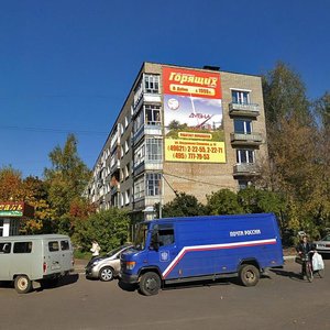 Saharova Street, 19, : foto
