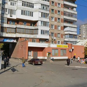 Херсон, Проспект 200-летия Херсона, 43: фото