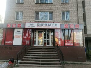Смоленск, Улица Октябрьской Революции, 28: фото