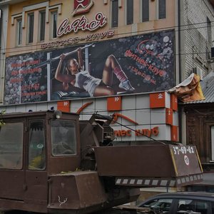 Ulitsa imeni I.S. Kutyakova, 68, : foto