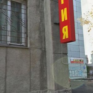 Gazety Krasnoyarskiy Rabochiy Avenue, 199, : foto