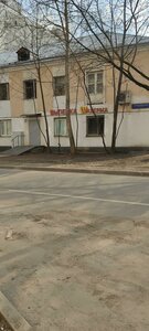 2nd Ochakovsky Lane, 4, Moscow: photo