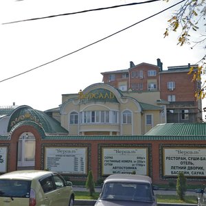 Ulitsa Krupskoy, 8/5 ، كراسنودار: صورة