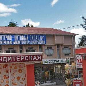 Krymskaya Street, 13, Sochi: photo