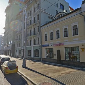 Москва, Долгоруковская улица, 9: фото