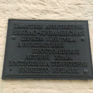 Bolshaya Moskovskaya Street, 66А, Vladimir: photo