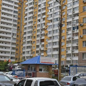 Atarbekova Street, 5/1 ، كراسنودار: صورة
