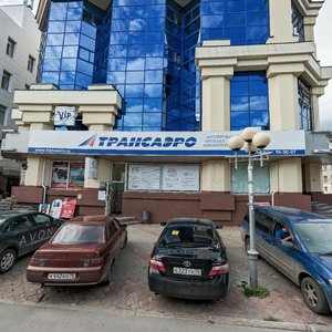 Gagarina Street, 7, Tomsk: photo