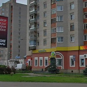 Mira Avenue, 4, Veliky Novgorod: photo