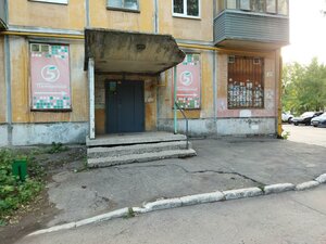 Ulitsa Sovetskoy Armii, 167, Samara: photo