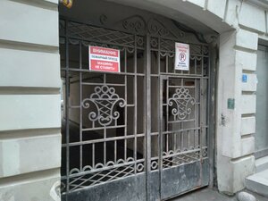 Grivtsova Lane, 7, : foto