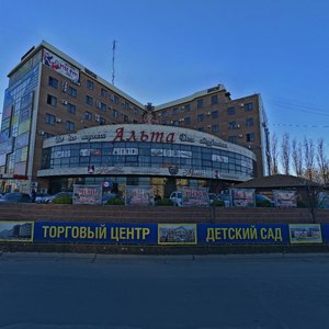 Pirogova Street, No:15/1, Stavropol: Fotoğraflar