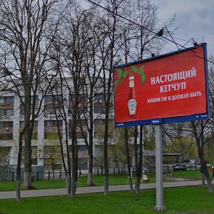 Profsoyuznaya Street, 90, Moscow: photo