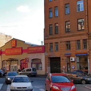 Malaya Posadskaya Street, No:13, Saint‑Petersburg: Fotoğraflar