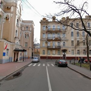 Maroseyka Street, 9/13/2с7, Moscow: photo