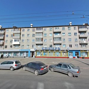 Lenina Avenue, 50, Kemerovo: photo