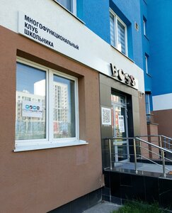 Vilgelma de Gennina Street, 32 ، يكاترينبورغ: صورة