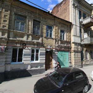 Moskovskaya Street, 17, Rostov‑na‑Donu: photo