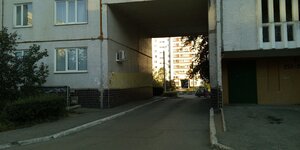 Leninskogo Komsomola Avenue, 14, Ulyanovsk: photo