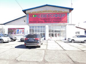 Ulitsa Kotovskogo, 5, Mariinsk: photo